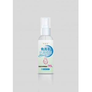 西國草免洗手消毒液